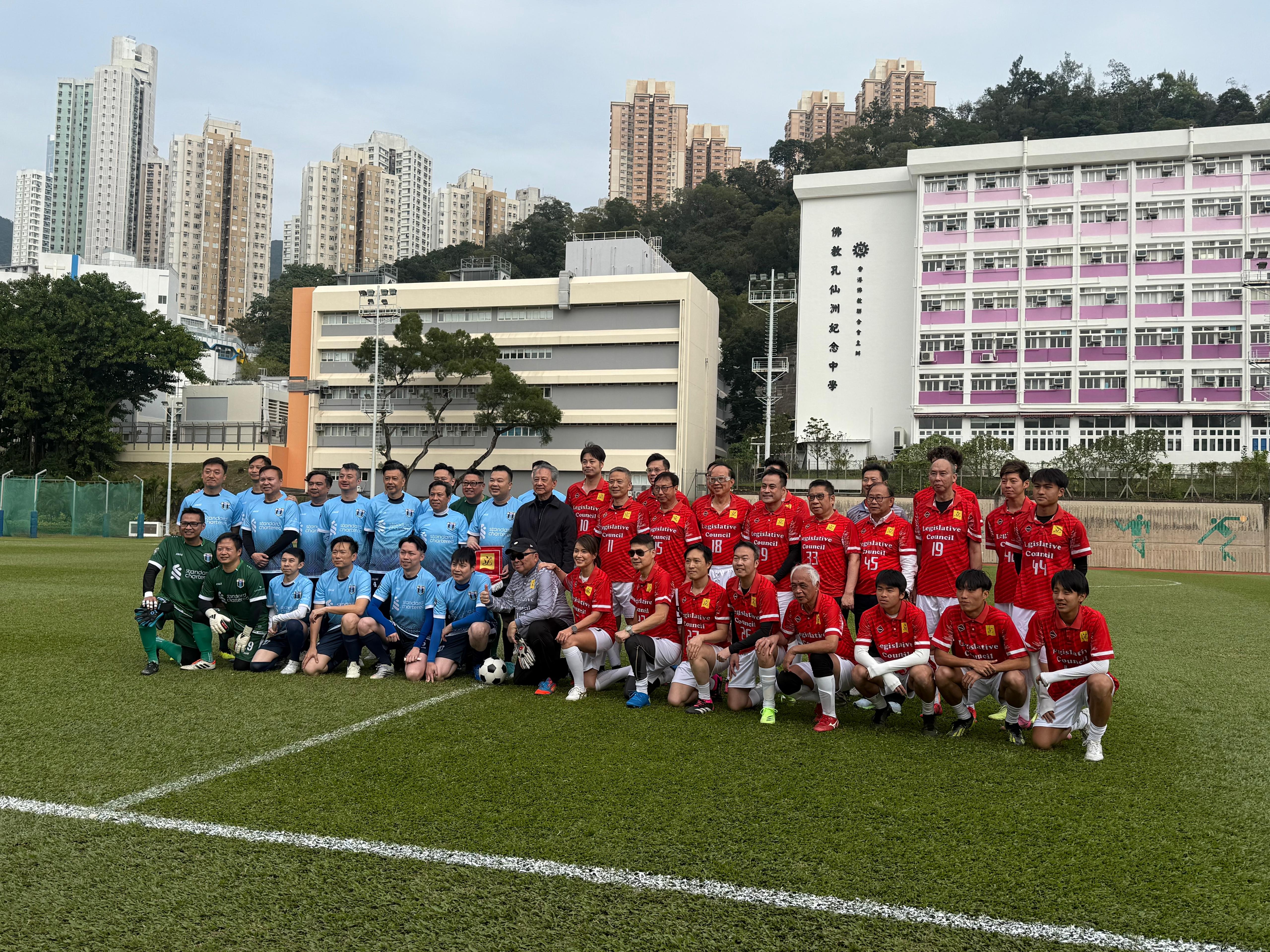 Friendly Match -- HAFFA United vs vs 立法會足球隊