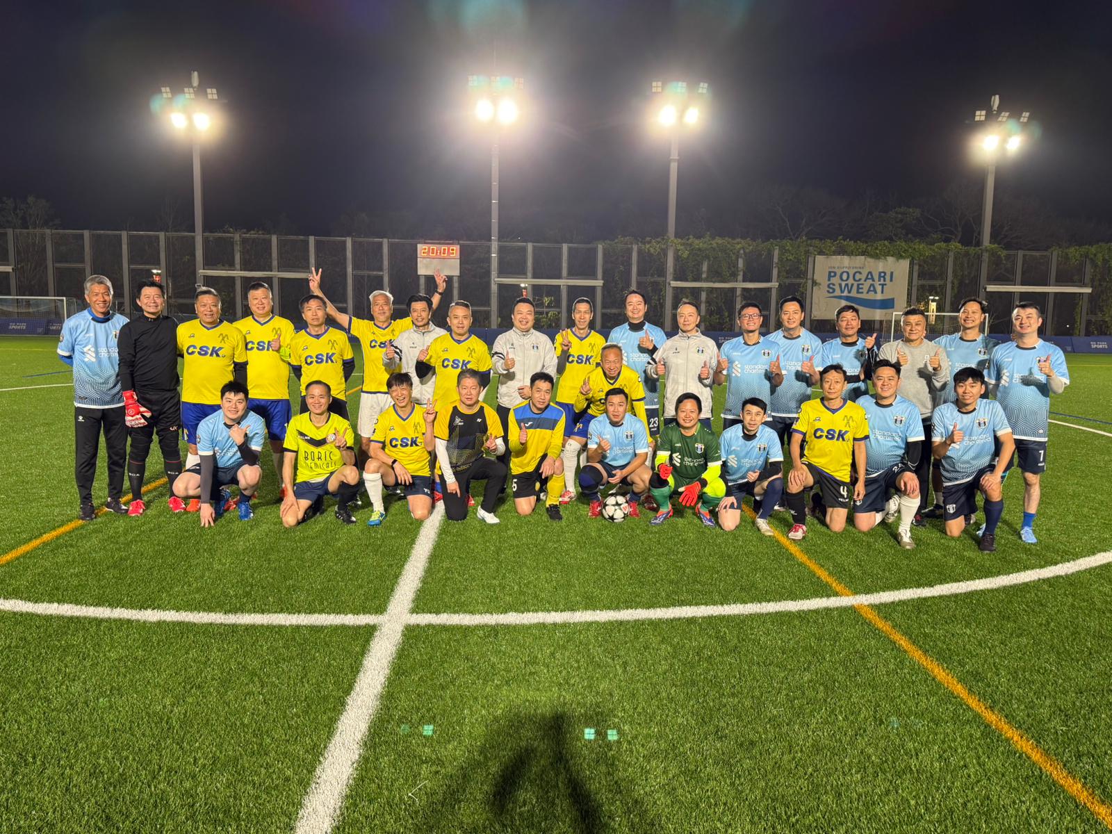 Friendly Match -- Haffa United vs CSK